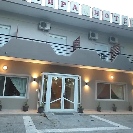 ισιδώρα Λουτρός